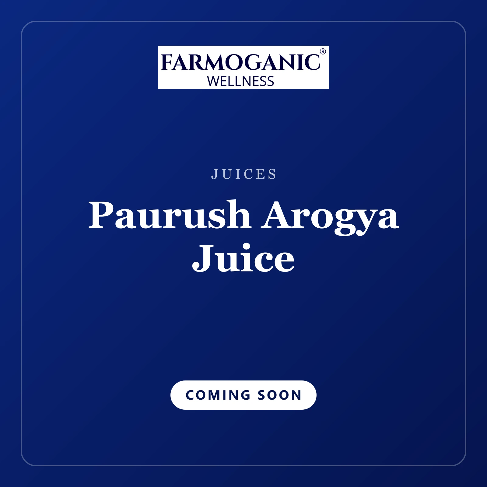 Paurush Arogya Juice — coming soon